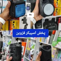 اسپیکر و باند شارژی اورجینال|پخش‌کننده همراه|قزوین, |دیوار