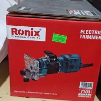 اور فرز مشتی