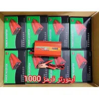 مبدل برق اینورتر