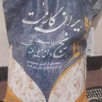 برنج