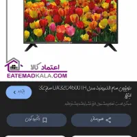 تلویزیون
