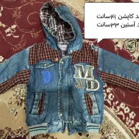کاپشن پسرانه|کفش و لباس بچه|مشهد, پورسینا|دیوار