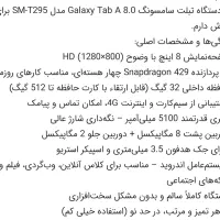 تبلت سامسونگ TA|تبلت|همدان, |دیوار