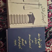 حقوقی