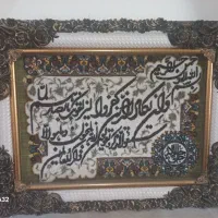 قاب طرح خاتم