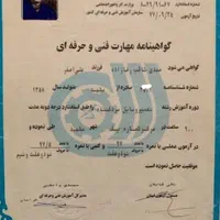 تعمیر یخچال فریزر سامسونگ الجی بوش ال‌جی ویرپول|خدمات پیشه و مهارت|تهران, فلسطین (میدان انقلاب)|دیوار