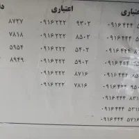 فروش سیمکارت