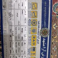 (اندیشه۹۳) دو تخته فرش 12 متری آرای مشهد|فرش|مشهد, مشکینی (شهرک غرب)|دیوار