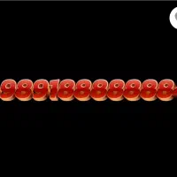 فروش سیمکارت رند همراه اول سرمایه گذاری