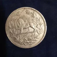 سکه نقره مظفرالدین شاه قاجار|کلکسیون سکه، تمبر، اسکناس|سمنان, |دیوار