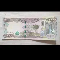 دینار کلکسیونی