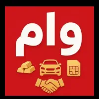 وام سند خودرو