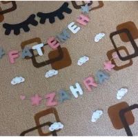 ریسه اسم کودک نمدی زیبا و شیک|اسباب و اثاث بچه|اهواز, کوی شاهد|دیوار