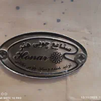 سه پایه نقاشی سالم - چوب روس ( صنایع چوبی هنر )|لوازم التحریر|سنندج, |دیوار