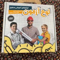 لوح آموزشی دوازدهم تجربی کامل