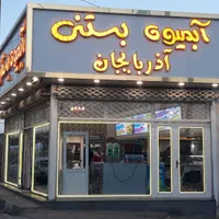 نصب جذاب وپر نورترین ال ای دی دور شیشه|خدمات پیشه و مهارت|ارومیه, |دیوار