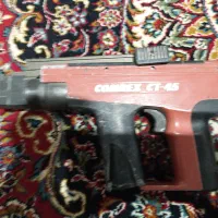 تفنگ هیلتی مارک comrex|ابزارآلات|شیراز, کوشک میدان|دیوار