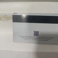 گوشی گم شده