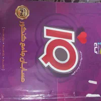 حسابان جامع کنکور آیکیو IQ|کتاب و مجله آموزشی|تهران, صفا|دیوار