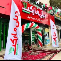 دنبال کار هستم بیکارم