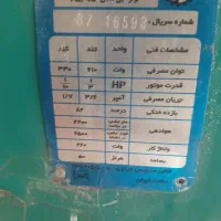 کولر آزمایش