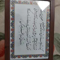 تابلو