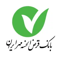 خرید فروش وام بانکی مهر و مهربانی و امور بانکی
