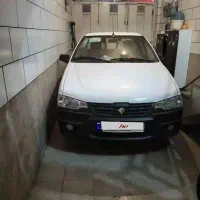 وانت آریسان2