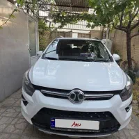 بایک x25|خودرو سواری و وانت|مبارکه, |دیوار