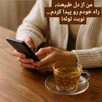 دعوت بکار
