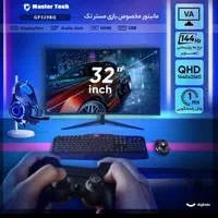 مانیتور خمیده منحنی ۳۲ اینچ با گارانتی|قطعات و لوازم جانبی رایانه|همدان, |دیوار