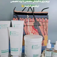 کلینیک تخصصی پوست و مو لیزر|خدمات آرایشگری و زیبایی|رباطکریم, رباطکریم|دیوار