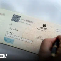 چند فقره چک گم شده است