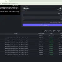 سیگنال مظنه طلای آبشده|خدمات آموزشی|اصفهان, احمدآباد|دیوار