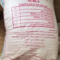 کود رازی اصل