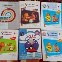 کتاب های کمک درسی ششم دبستان