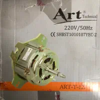 موتور شستشو (هایر)نو نو|ماشین لباسشویی و خشککن لباس|بهبهان, |دیوار