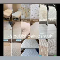 مبل‌شویی اتوماتیک(واش تک)بهترین و ماهر ترین|خدمات نظافت|بروجرد, |دیوار