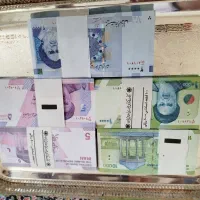 فروش اسکناس کلکسیون نو