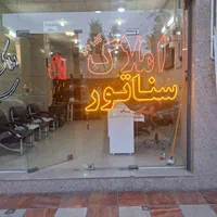 ویلایی شمالی ۲۵۰متری بازیرزمین علامه طالقانی