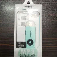 ام پی تی پلیر mp3