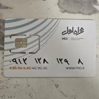 سیم کارت رند کد1 جذاب