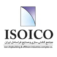 آگهی استخدام در کشتی سازی صنایع فرا ساحل