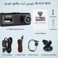 دوربین ثبت وقایع ۳ لنز مموری خور full hd|قطعات یدکی و لوازم جانبی|مشهد, هنرور|دیوار