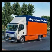 جابجایی اثاثیه منزل باکارگران ماهر خاور 6