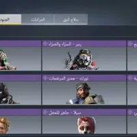 اکانت کالاف هالیده|کنسول، بازی ویدئویی و آنلاین|مشهد, موعود|دیوار