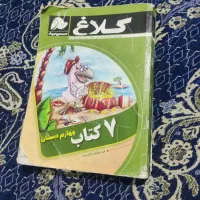 فروش لوازم التحریر