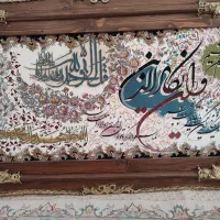 تابلو فرش ان یکاد