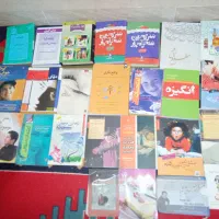 تعدادی کتاب