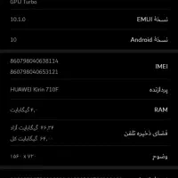 گوشی Y7pفروشی|موبایل|رامسر, |دیوار